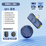 新款Q81无线领夹麦克风一拖二带充电仓抖音直播智能降噪无线迷你