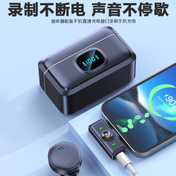跨境纽扣无线领夹麦克风户外直播录音收音麦抖音视频降噪迷你话筒