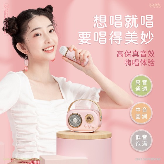 C20plus音响无线蓝牙音箱麦克风一体机儿童K歌话筒女生礼品低音