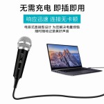 声卡直播全套麦克风金属小话筒K歌家庭录音手机电脑有线儿童麦