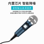 声卡直播全套麦克风金属小话筒K歌家庭录音手机电脑有线儿童麦
