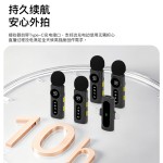 J88新款私模无线领夹麦克风智能AI降噪静网红直播专用数显录音降