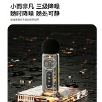 J88新款私模无线领夹麦克风智能AI降噪静网红直播专用数显录音降