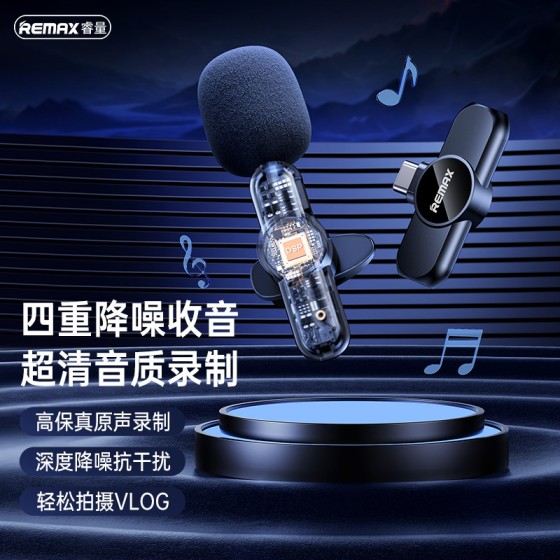 remax 睿音 网络直播麦克风话筒 一拖二话筒 直播麦克风无线领夹