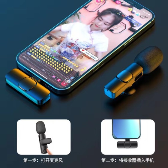 跨境热销款无线领夹麦克风 K1K9J13一拖二直播收音无线领夹麦克风 （含认证）