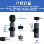 跨境热销款无线领夹麦克风 K1K9J13一拖二直播收音无线领夹麦克风 （含认证）