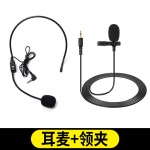小蜜蜂麦克风扩音器老师教师用有线领夹头戴式讲课话筒耳麦直播