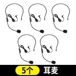 小蜜蜂麦克风扩音器老师教师用有线领夹头戴式讲课话筒耳麦直播