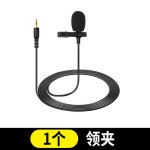 小蜜蜂麦克风扩音器老师教师用有线领夹头戴式讲课话筒耳麦直播