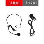 小蜜蜂麦克风扩音器老师教师用有线领夹头戴式讲课话筒耳麦直播