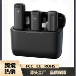 BYS跨境专供J13无线领夹式麦克风J11降噪收音带充电仓小话筒