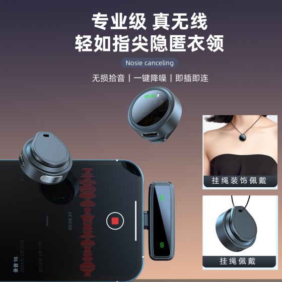 新款J61磁吸纽扣无线领夹式麦克风迷你夹领直播收音专用降噪录音