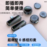 新款J61磁吸纽扣无线领夹式麦克风迷你夹领直播收音专用降噪录音