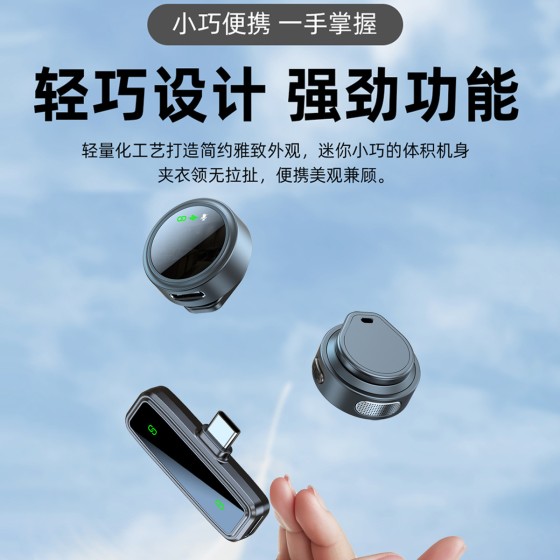 新款J61磁吸纽扣无线领夹式麦克风迷你夹领直播收音专用降噪录音