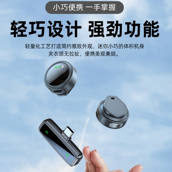 新款J61磁吸纽扣无线领夹式麦克风迷你夹领直播收音专用降噪录音