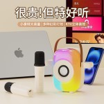 便携式RGB炫彩K歌麦克风音箱 一体家用便携手提无线话筒音箱 跨境