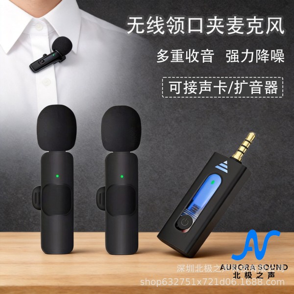 k35无线领夹麦克风3.5接口一拖二户外直播录音2.4G智能降噪话筒