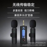 k35无线领夹麦克风3.5接口一拖二户外直播录音2.4G智能降噪话筒