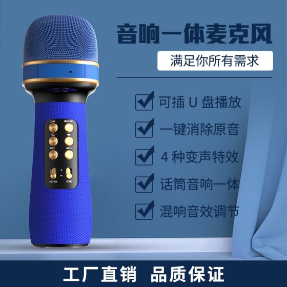 ws898 手机k歌宝无线蓝牙儿童麦克风娱乐唱歌话筒音响一体电容麦