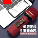 ws898 手机k歌宝无线蓝牙儿童麦克风娱乐唱歌话筒音响一体电容麦