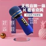 ws898 手机k歌宝无线蓝牙儿童麦克风娱乐唱歌话筒音响一体电容麦