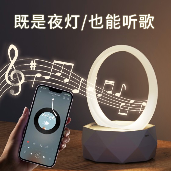 居家K歌蓝牙音箱带话筒桌面led床头氛围小夜灯生日礼品女氛围灯