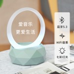居家K歌蓝牙音箱带话筒桌面led床头氛围小夜灯生日礼品女氛围灯