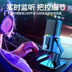 RGB麦克风开黑语音专用降噪桌面话筒会议网课录音麦游戏直播降噪