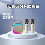 卡拉音响蓝牙麦克风家庭KTV套装无线蓝牙儿童户外露营音箱一体唱