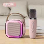 卡拉音响蓝牙麦克风家庭KTV套装无线蓝牙儿童户外露营音箱一体唱