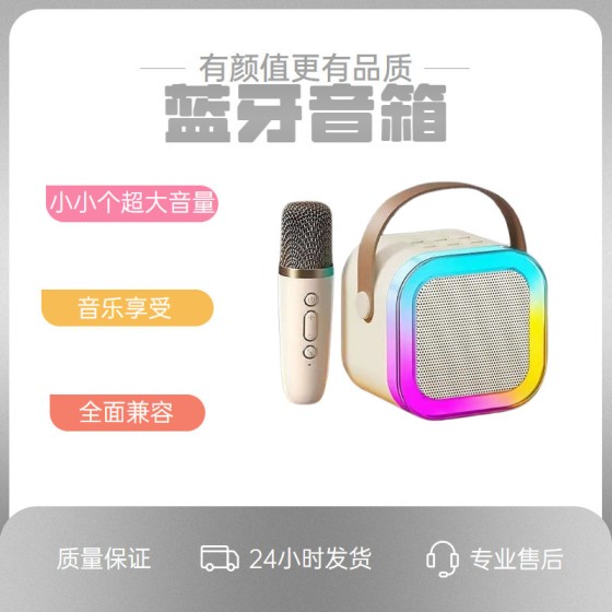 卡拉音响蓝牙麦克风家庭KTV套装无线蓝牙儿童户外露营音箱一体唱