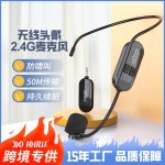 2.4G无线头戴麦克风教师导游一拖二小蜜蜂头戴式耳麦扩音器话筒 （含认证）