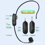 2.4G无线头戴麦克风教师导游一拖二小蜜蜂头戴式耳麦扩音器话筒 （含认证）