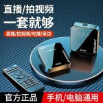O6自带声卡无线领夹式麦克风手机电脑直播蓝牙伴奏混响降噪拾音