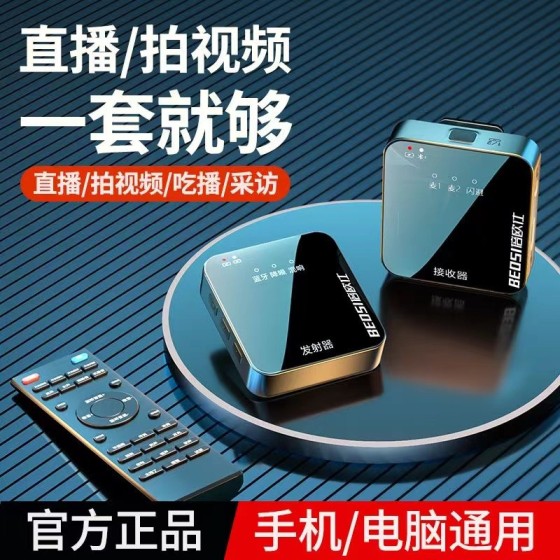 O6自带声卡无线领夹式麦克风手机电脑直播蓝牙伴奏混响降噪拾音