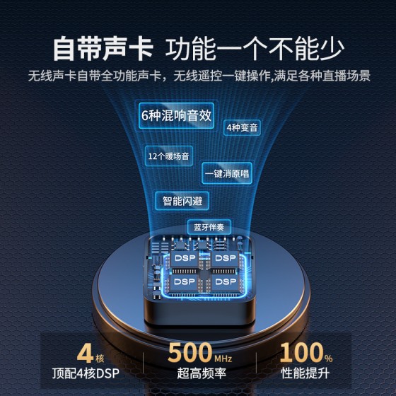 O6自带声卡无线领夹式麦克风手机电脑直播蓝牙伴奏混响降噪拾音