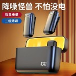 跨境款手机直播话筒K6K5智能降噪无线领夹麦克风带充电仓高清录音