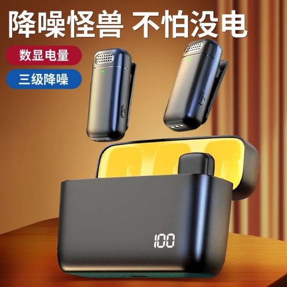 跨境款手机直播话筒K6K5智能降噪无线领夹麦克风带充电仓高清录音