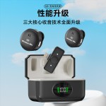厂家直销新款Q8磁吸领夹麦克风纽扣圆盘数显充电仓户外直播麦克风