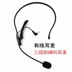 有线耳麦小蜜蜂扩音器头戴话筒加粗款耳咪耳唛耳挂式防啸叫麦克风
