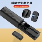 跨境磁吸无线领夹麦克风抽拉式充电仓直播降噪收音蓝牙迷你小话筒