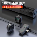 跨境磁吸无线领夹麦克风抽拉式充电仓直播降噪收音蓝牙迷你小话筒