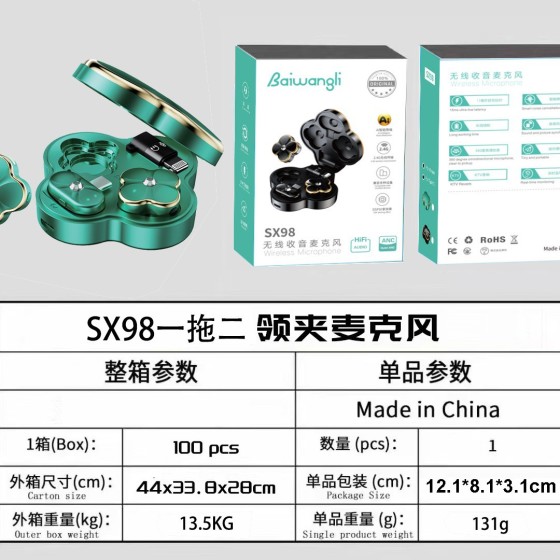 私模无线领夹麦克风SX98带仓一拖二领夹麦收音录音智能降噪话筒