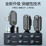 无线领夹麦克风新款私模迷你S6电脑直播户外拍摄VLOG降噪话筒