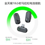 无线领夹麦克风新款私模迷你S6电脑直播户外拍摄VLOG降噪话筒