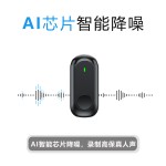 无线领夹麦克风新款私模迷你S6电脑直播户外拍摄VLOG降噪话筒