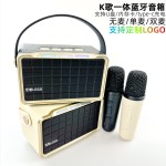 新款K歌一体的音响蓝牙音箱高颜值带麦无线家庭小音箱带话筒音响