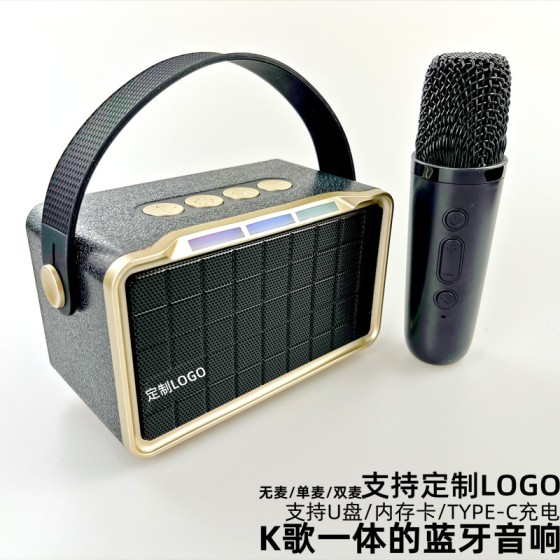 新款K歌一体的音响蓝牙音箱高颜值带麦无线家庭小音箱带话筒音响