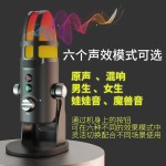 跨境电脑USB麦克风电竞游戏电脑手机语音直播录音RGB炫彩降噪话筒