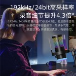 跨境电脑USB麦克风电竞游戏电脑手机语音直播录音RGB炫彩降噪话筒